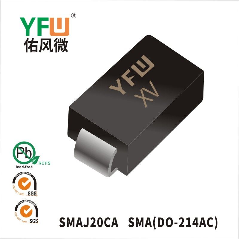 SMAJ20CA  SMA(DO-214AC)_印字:XV 瞬态抑制二极管YFW佑风微